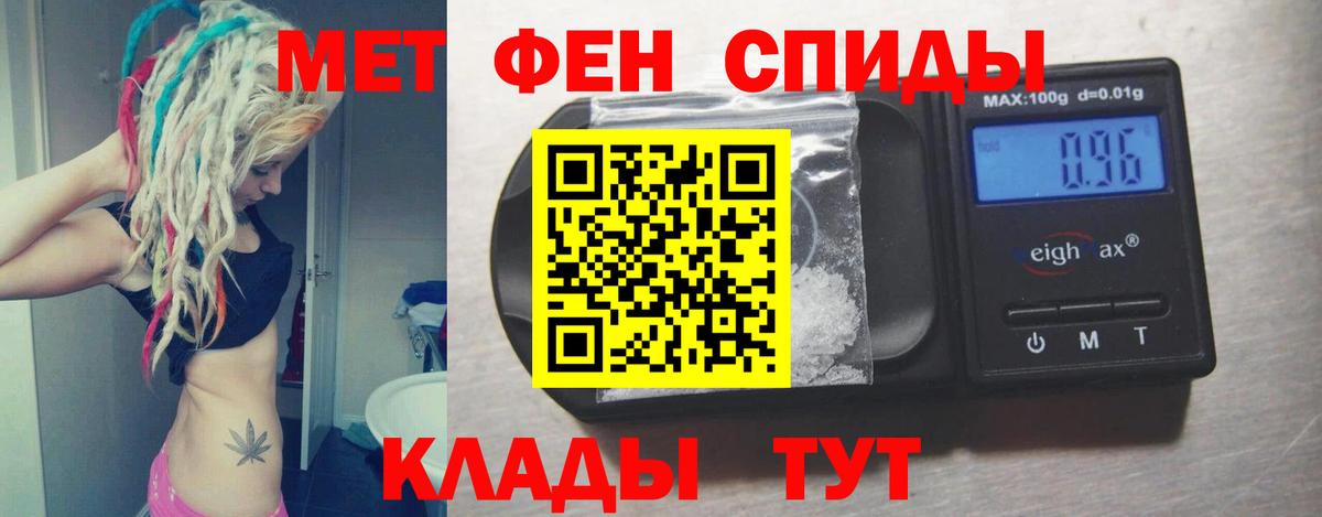 Магадан  Amphetamine  Вход с VPN  АМФ 98% 