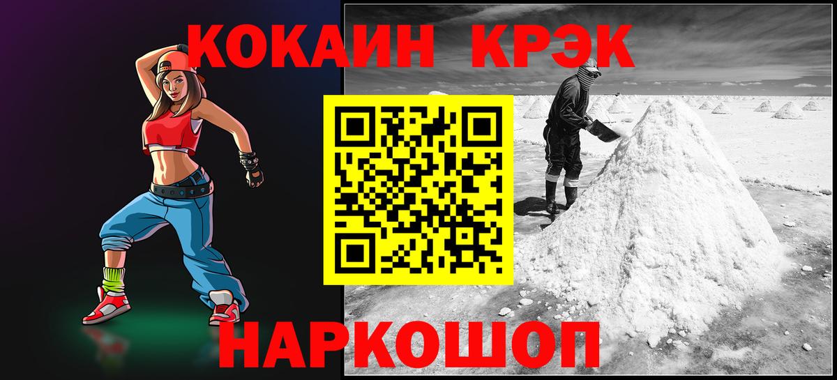 ГАШ Магадан