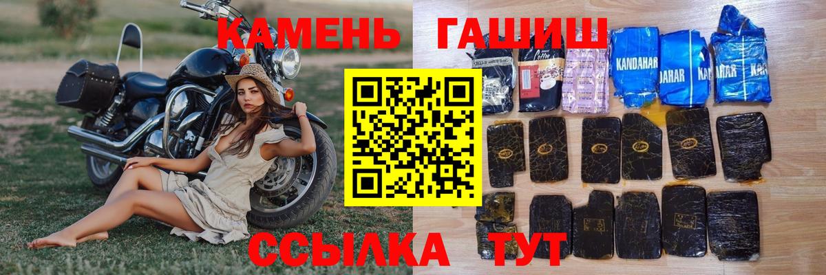 ГАШ Cannabis Магадан