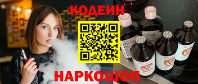 ГАЛЛЮЦИНОГЕННЫЕ ГРИБЫ Бузулук
