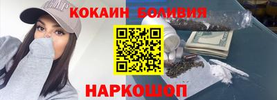 бошки Будённовск