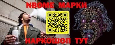 бошки Будённовск