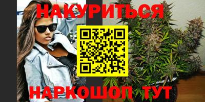 ГАЛЛЮЦИНОГЕННЫЕ ГРИБЫ Бузулук