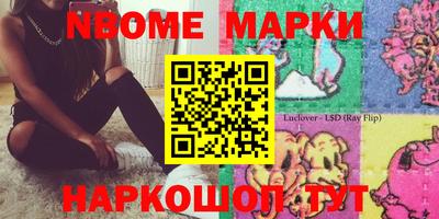 бошки Будённовск