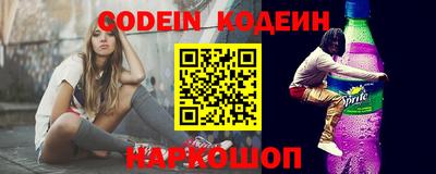 бошки Будённовск