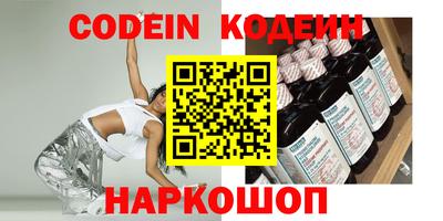 бошки Будённовск