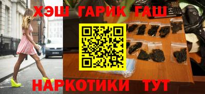 бошки Будённовск