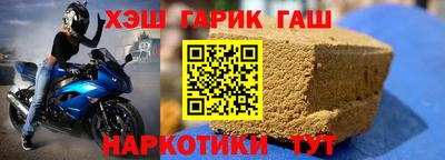 бошки Будённовск