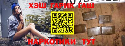 ГАЛЛЮЦИНОГЕННЫЕ ГРИБЫ Бузулук
