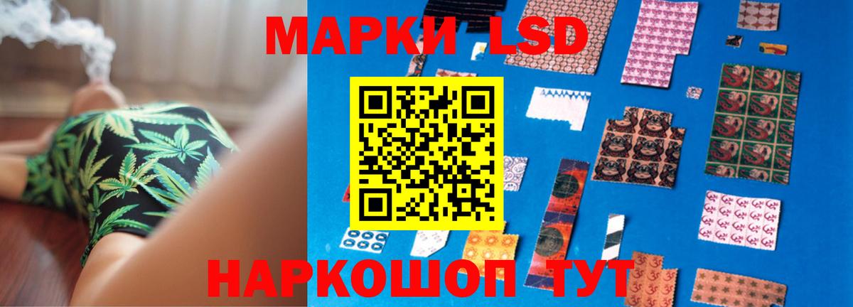 LSD-25 экстази кислота Магадан