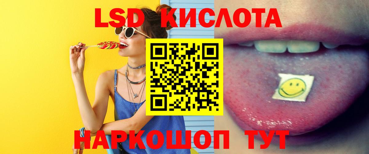 Магадан  ЛСД экстази ecstasy  Вход с VPN  ЛСД экстази  ЛСД экстази ecstasy 