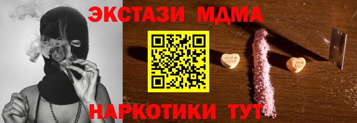 Каннабис  Гашиш  Кокаин  Вход с VPN  Магадан  Гашиш  Мефедрон кристаллы 
