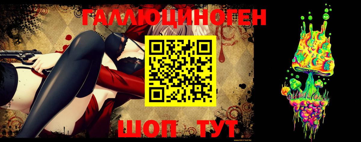 Магадан  наркошоп  Вход с VPN  Псилоцибиновые грибы мицелий  Галлюциногенные грибы Magic Shrooms 