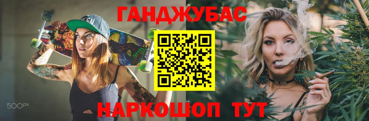 Каннабис AK-47 Магадан