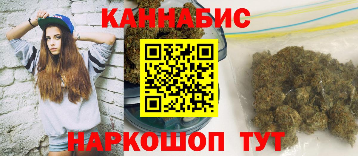 Канабис конопля  Шишки марихуана гибрид  Бошки Шишки THC 21%  Магадан  Вход с VPN 